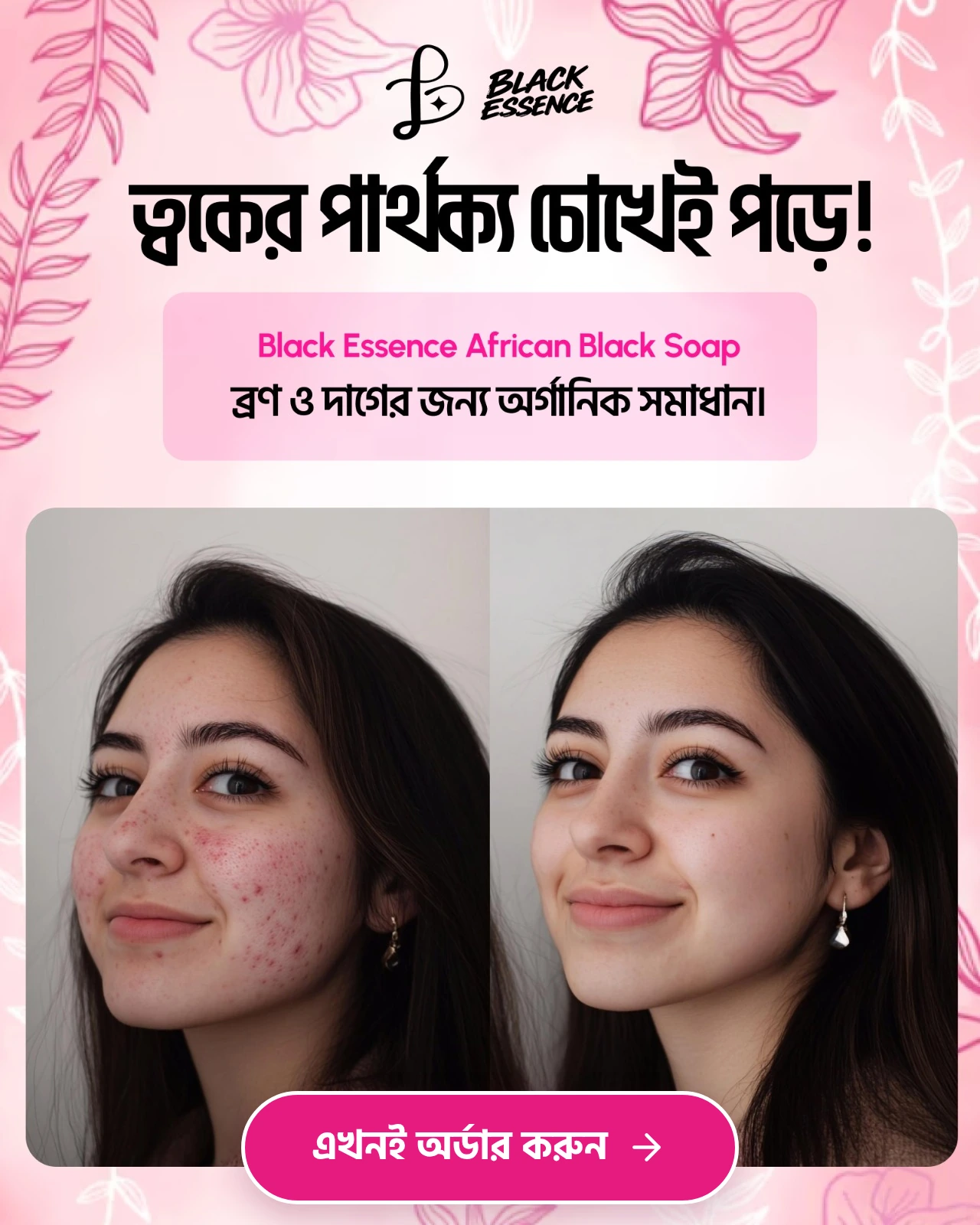 Black Essence Soap product poster
